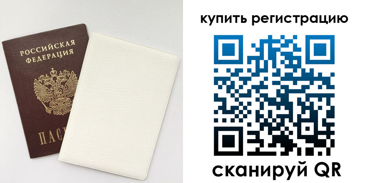 регистрация для школы в Кемеровской области