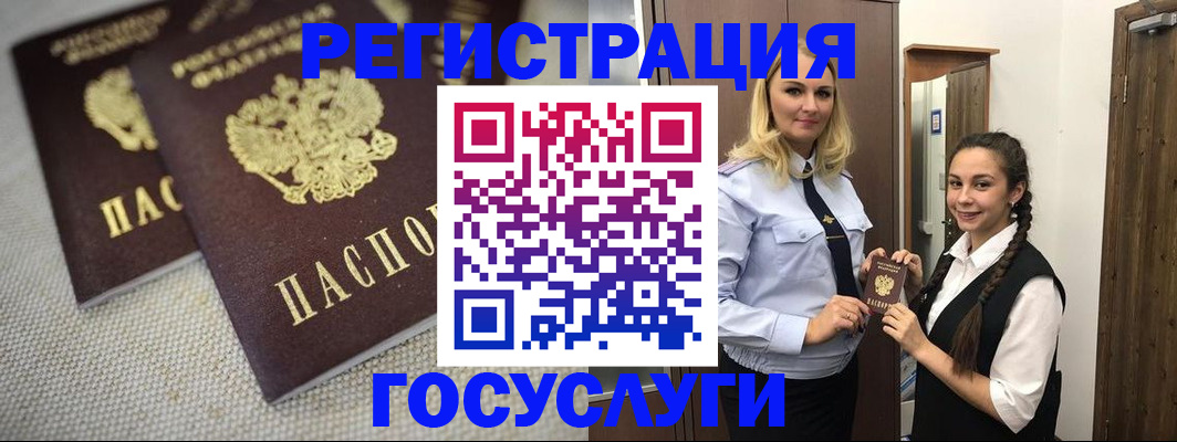 где прописаться в Кемеровской области